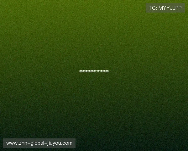 球队核心深夜发推：一个“🤔”引发交易猜想