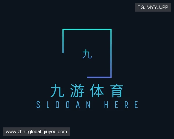 了解九游娱乐